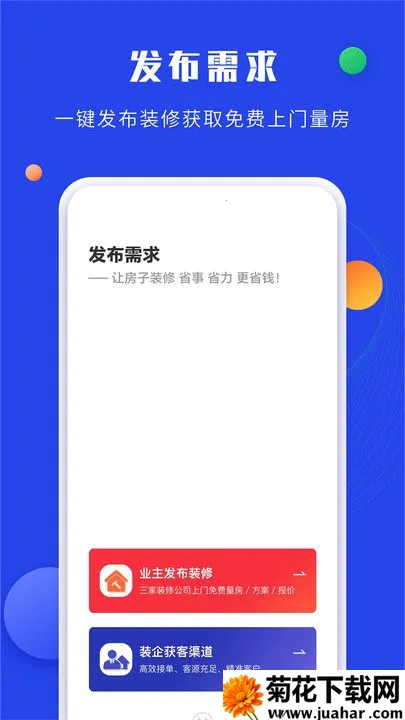 סС��v1.1.0 �ٷ�����