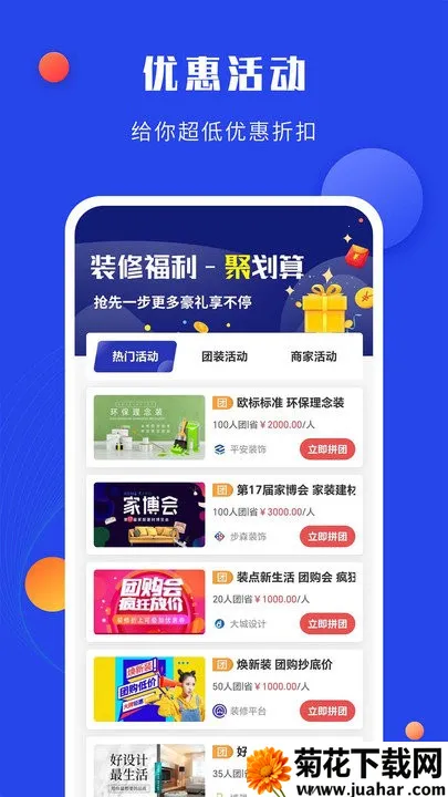 סС��v1.1.0 �ٷ�����