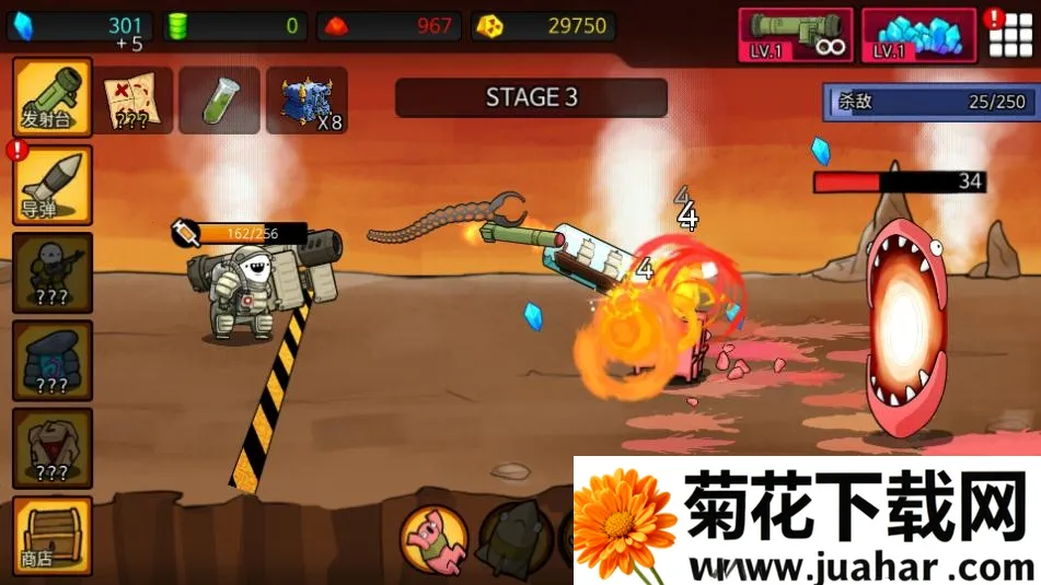 Missile RPG Missile RPG