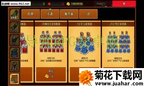 Missile RPG Missile RPG
