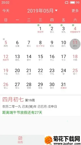 ��Լ������v1.0.28 �ٷ�����