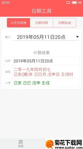 ��Լ������v1.0.28 �ٷ�����