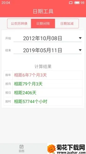 ��Լ������v1.0.28 �ٷ�����