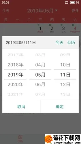 ��Լ������v1.0.28 �ٷ�����