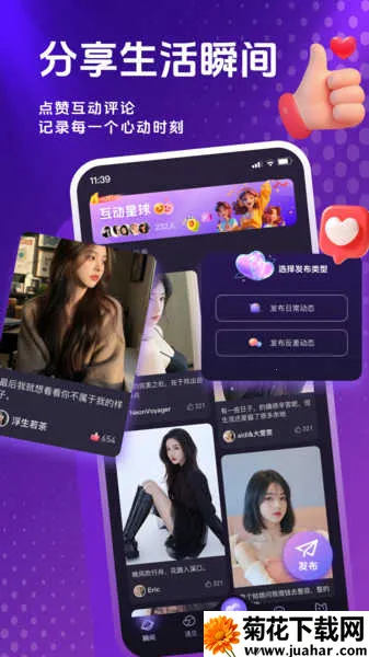 ������2026�ٷ�����v1.0.0 �ֻ���