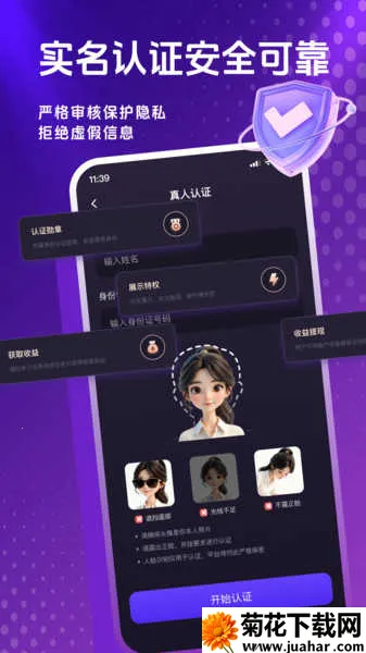 ������2026�ٷ�����v1.0.0 �ֻ���