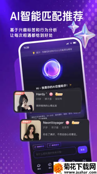 ������2026�ٷ�����v1.0.0 �ֻ���