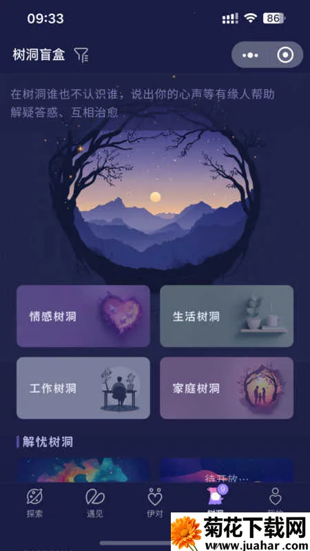 ССϲ��2026�ٷ�����v1.0.1 ��׿��