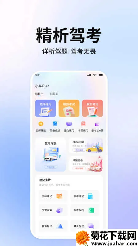 ���ɹ��ݿ�С���������ֻ���vM1.0 �ٷ�����