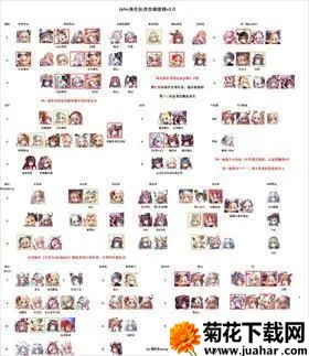 天下布魔wiki 天下布魔wiki