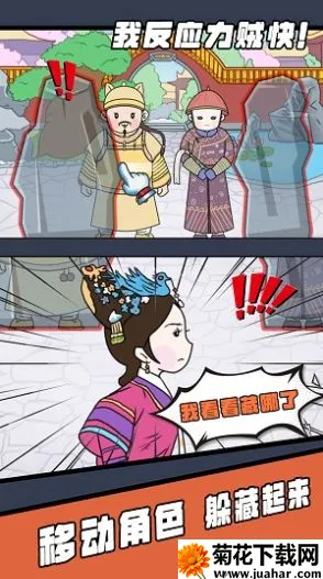 �ҷ�Ӧ�����찲׿���ֻ���v1.0 ��׿��