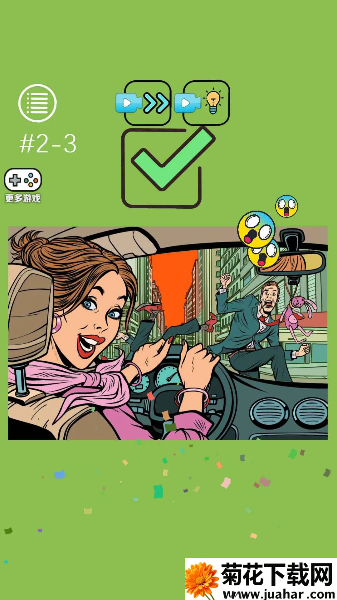 �Զ��漣2026����v2.0 �ٷ�����