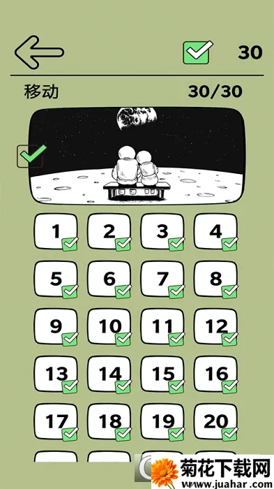 �Զ��漣2026����