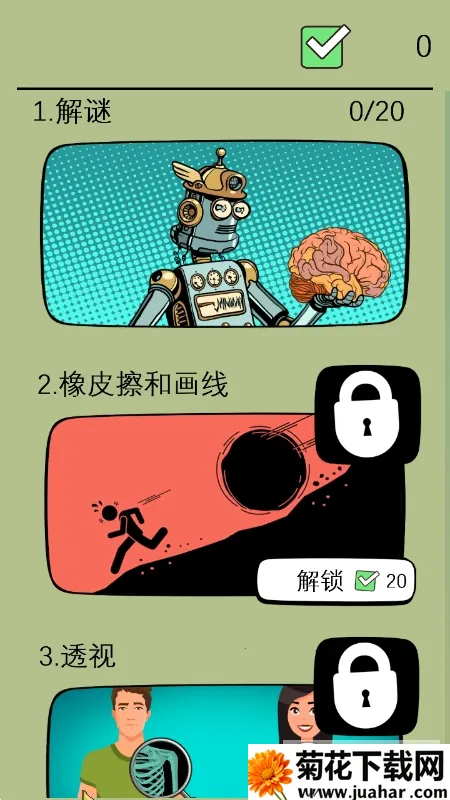 �Զ��漣2026����