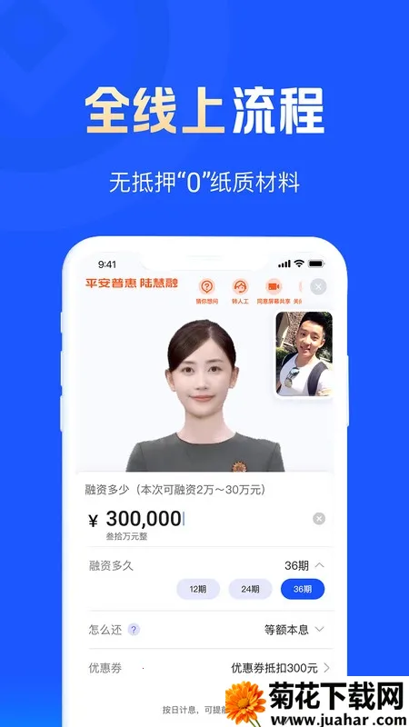 ƽ���ջ�½����2026���°汾v9.06.0 �ֻ���