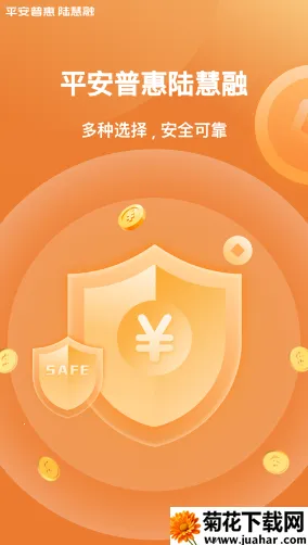 ƽ���ջ�½����2026���°汾