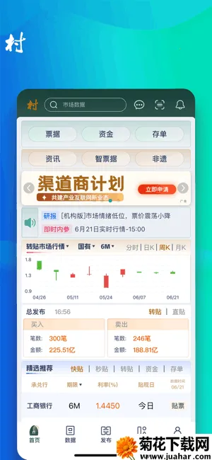 ������v8.251022.0 ��Ѱ�