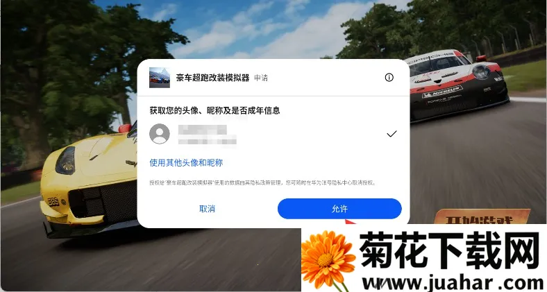 �������ܸ�װģ����2026���°汾