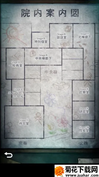 ����ҽԺ��������2026���ذ�װv1.0.3 ��Ѱ�