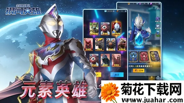 ȫ�������֮����Ӣ��2026�ٷ�����v1.10 �ֻ���