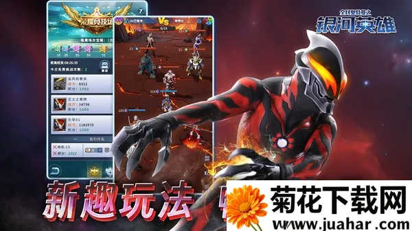 ȫ�������֮����Ӣ��2026�ٷ�����v1.10 �ֻ���