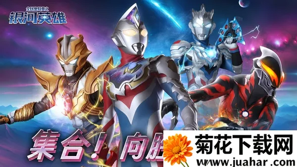 ȫ�������֮����Ӣ��2026�ٷ�����v1.10 �ֻ���