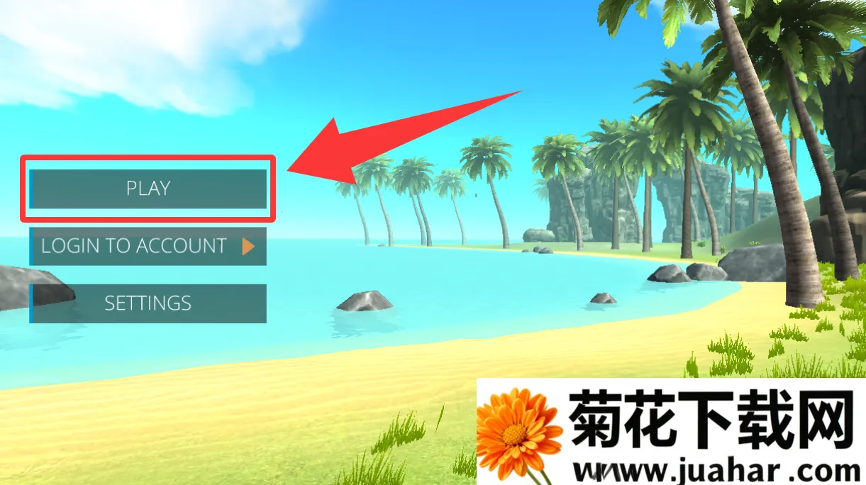 海洋之家岛屿生存 海洋之家岛屿生存