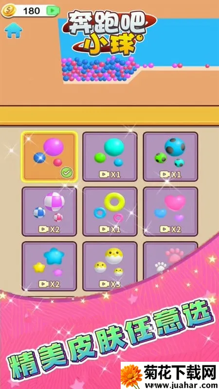 ���ܰ�С��׿���ֻ���