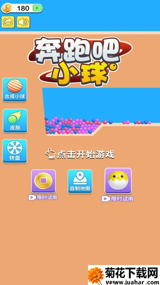 ���ܰ�С��׿���ֻ���v1.0 �ٷ�����