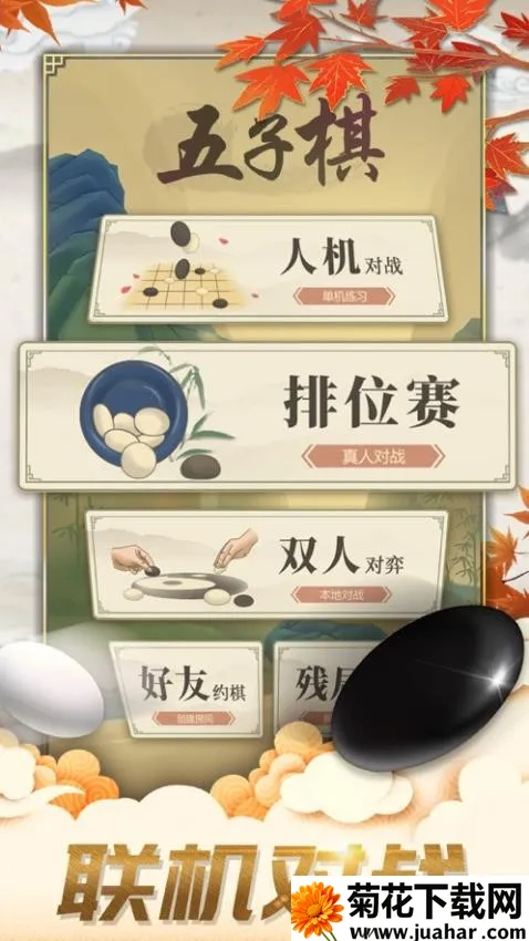 ���������v1.0 �ֻ���