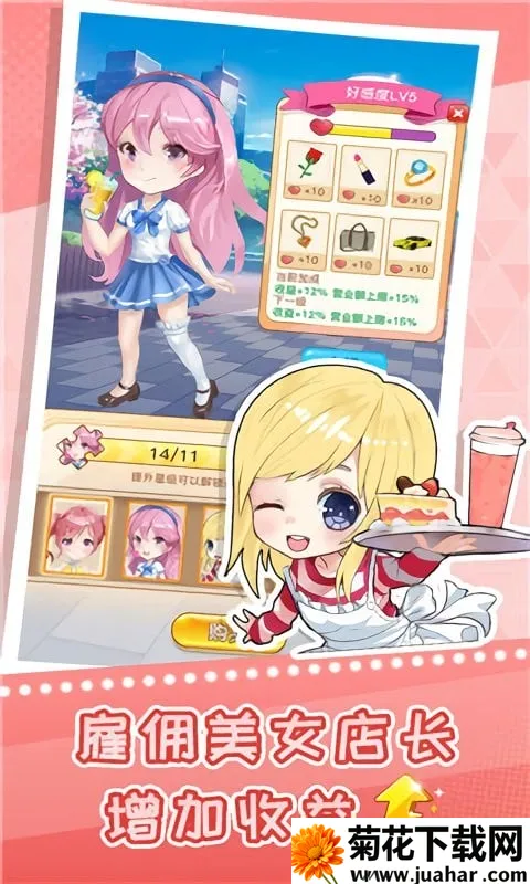 �쵹�յ��̲�������ֻ���v3.6 �ٷ�����