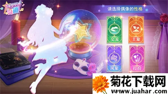 ������Ů�漣2026���°汾v1.3.0 �ٷ�����