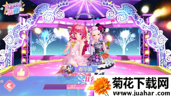 ������Ů�漣2026���°汾v1.3.0 �ٷ�����