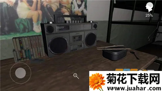 囚禁 囚禁