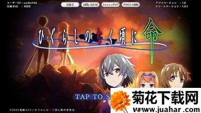 ��������֮ʱv1.52 �ֻ���