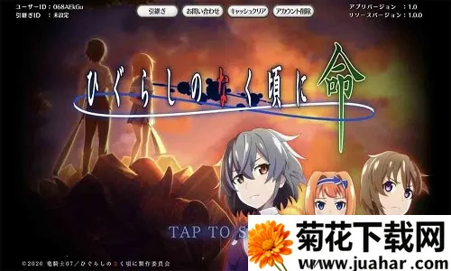 ��������֮ʱv1.52 �ֻ���