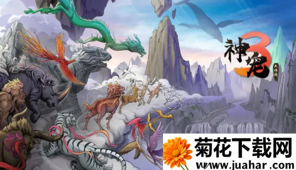 神宠大作战3 神宠大作战3