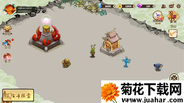 神宠大作战3