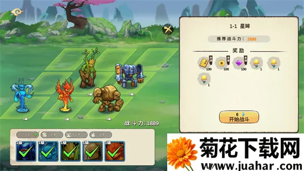 神宠大作战3