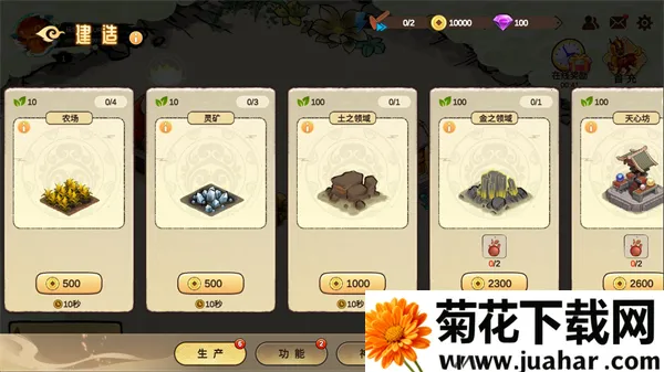 神宠大作战3