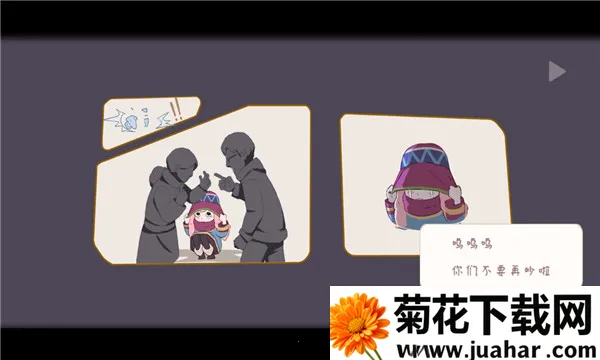 ɽ��Ů��v1.0.4 �ٷ�����