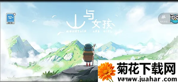 ɽ��Ů��v1.0.4 �ٷ�����