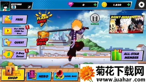 ȫ����Ӣ�ۻ����ս���İ�