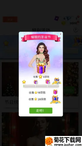 国际时装设计师2026官方最新版本 国际时装设计师2026官方最新版本