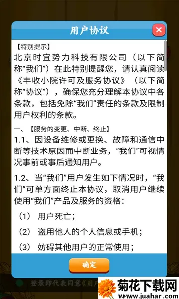 ����СԺ2026���ذ�װv1.0.4 ��Ѱ�