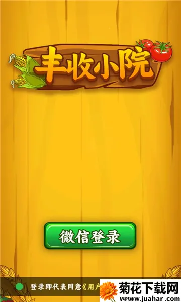 ����СԺ2026���ذ�װv1.0.4 ��Ѱ�