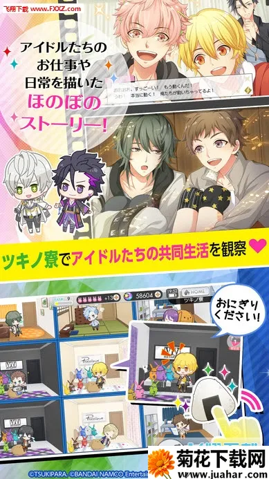 ��֮���������ֻ���v1.2.13 �ٷ�����