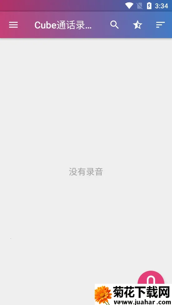 Cubeͨ��¼����2026����v2.3.232 ��Ѱ�