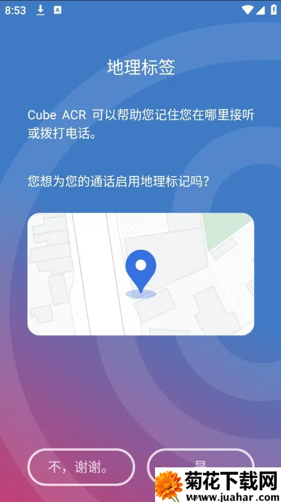 Cubeͨ��¼����2026����v2.3.232 ��Ѱ�