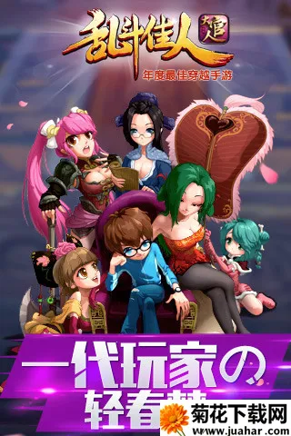 �Ҷ����˴����v3.02.20 ��׿��